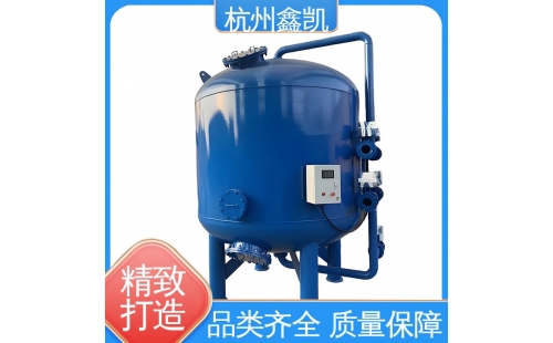 如何判斷機械過濾器濾料是否需要更換？-杭州鑫凱